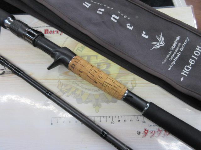 ヘッドガンナーHG-610H