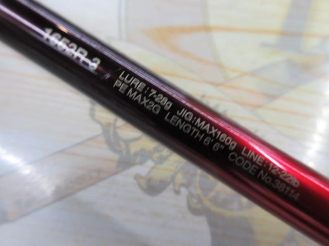 18ワールドシャウラ 1652R-3