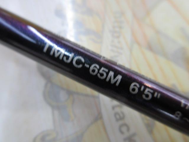 テムジン TMJC-65M SGS