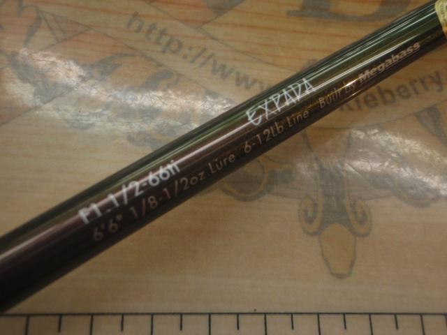 デストロイヤー F1・1/2-66ti(エヴォルジオンMX40)TITANIUM SHAFT