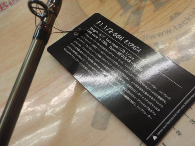 デストロイヤー F1・1/2-66ti(エヴォルジオンMX40)TITANIUM SHAFT