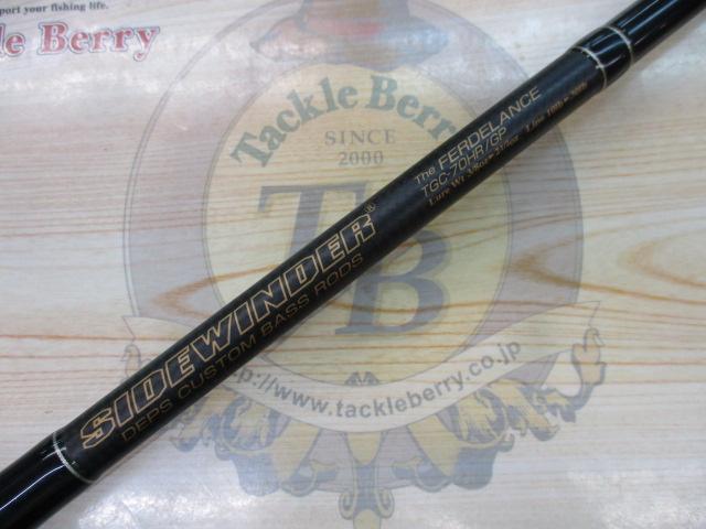 サイドワインダーグレートパフォーマーTGC-70HR/GP