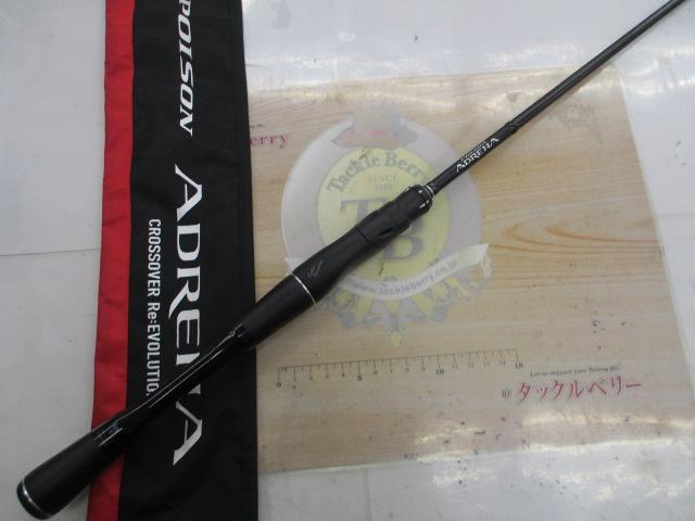 ポイズンアドレナ 264UL美品 本州送料無料！ 18ポイズンアドレナ 264UL-2｜＠ベリーネット 日本最大新品中古