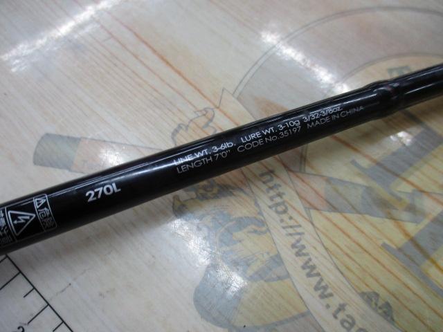 ポイズンアドレナ 270L