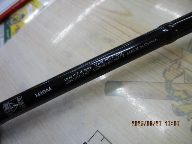 ポイズンアドレナ 1610M