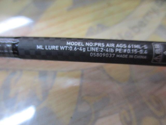 プレッソAIR AGS 61ML-S