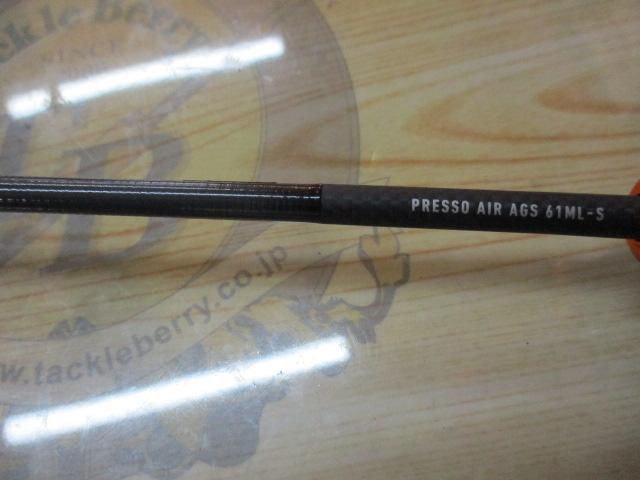プレッソAIR AGS 61ML-S