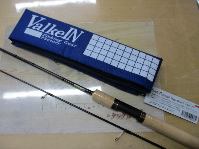 ブレイクスルー ゼロヴァージ BTZV61ML-H