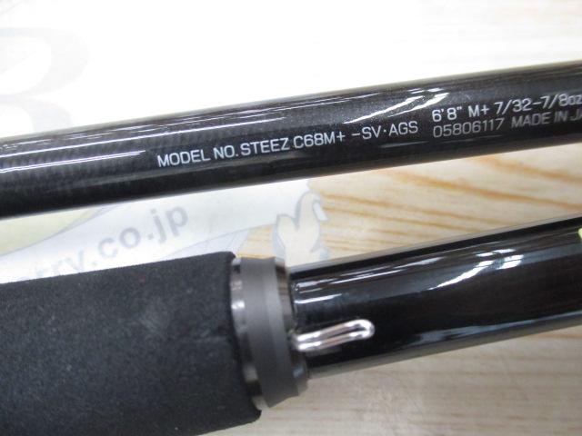 スティーズ C68M+ -SV・AGS｜＠ベリーネット 日本最大新品中古