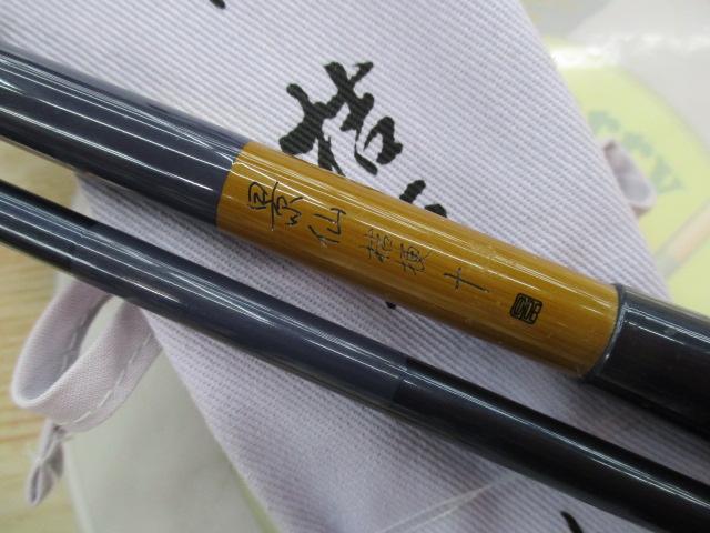 (未使用･未開封品)　シマノ 景仙 桔梗 10 df5ndr3 へらぶな専門店 松岡釣具 MFC ONLINE SHOP へら竿 へら鮒釣具多数！