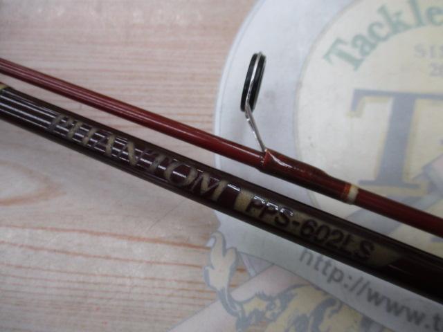 ファントム PPS-602LS
