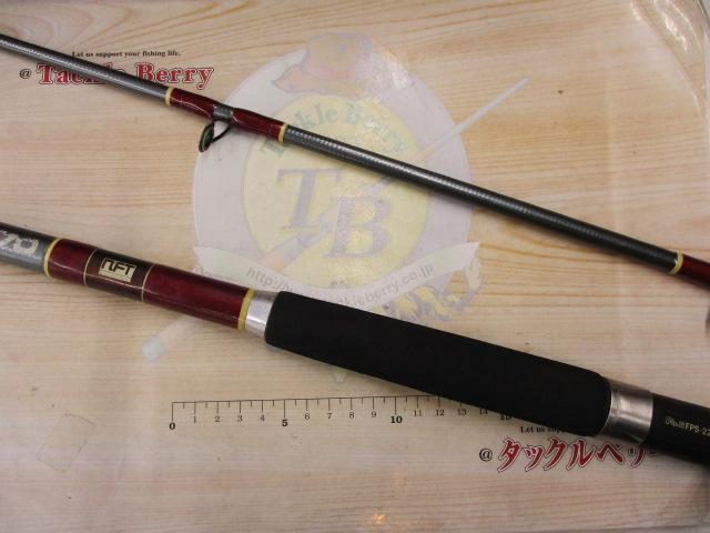 シーマイティー80-270