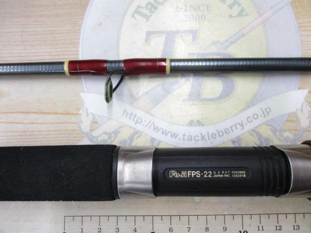 シーマイティー80-270｜＠ベリーネット 日本最大新品中古釣具WEB