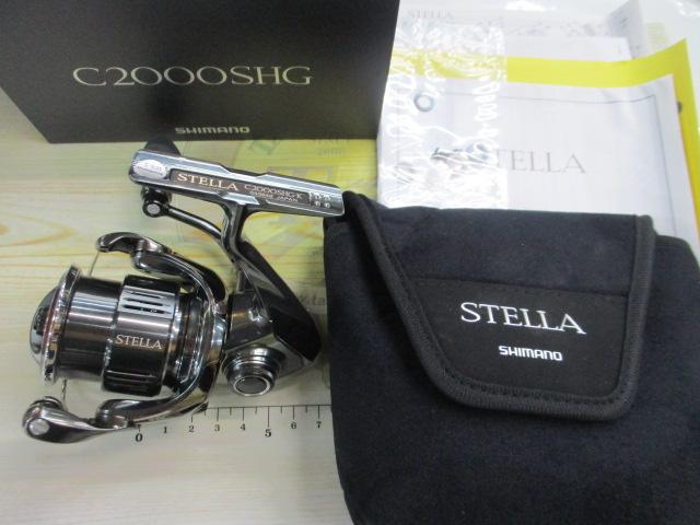 22ステラ C2000SHG