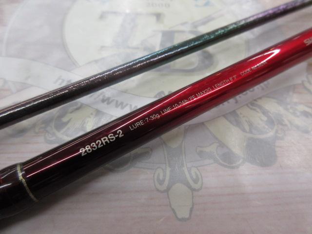 18ワールドシャウラ 2832RS-2