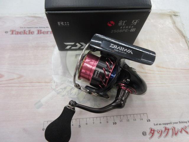 紅牙 2508PE-H｜＠ベリーネット 日本最大新品中古釣具WEBショップ