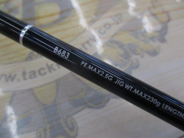 ゲームタイプスローJ B683