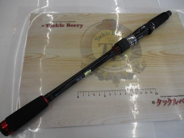 ソルティストHRF 76MHS