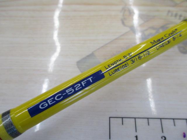 ゴーエモーション GEC-52FT