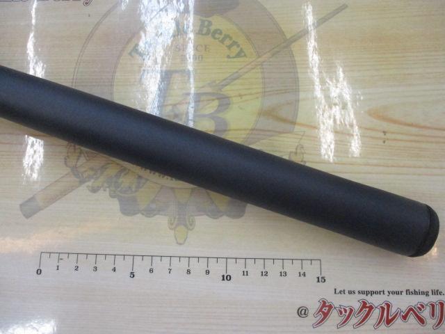 AZ天平DX 硬調 61N