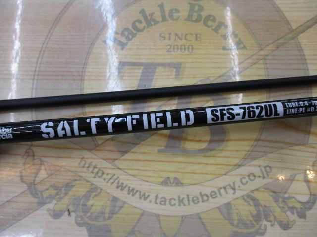 ソルティーフィールドSFS-762UL