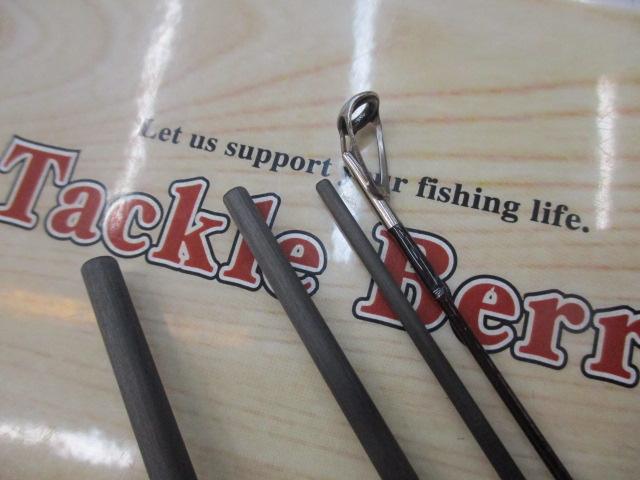 カンパネラC446TSUL