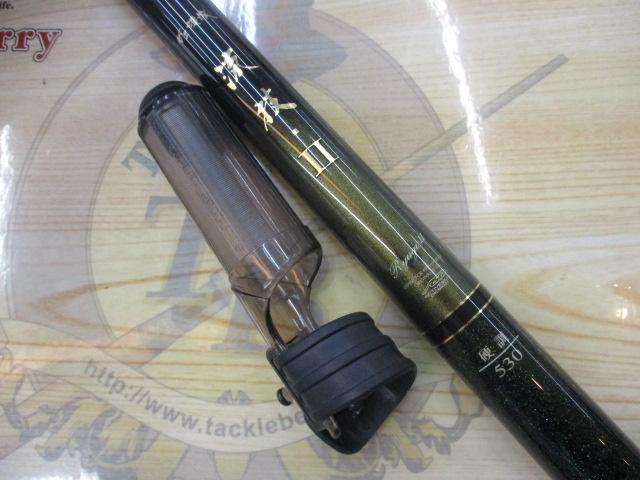 がま渓流流技Ⅱ 硬調530