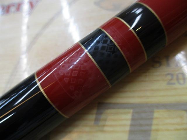 がま渓流流技Ⅱ 硬調530