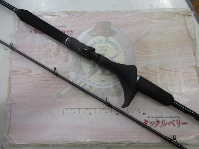 ミッドゲームSS タイプ73 H225/R