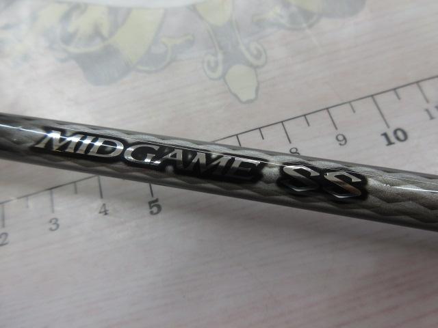 ミッドゲームSS タイプ73 H225/R