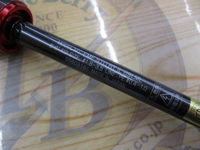 エメラルダスストイストRT IL 89LML｜＠ベリーネット 日本最大