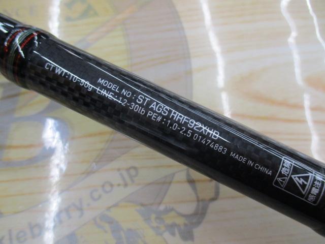 ソルティスト AGS HRF92XHB