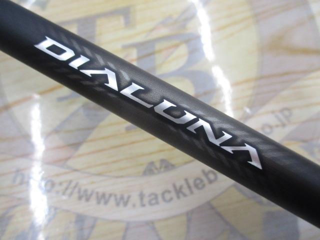 23ディアルーナ S96M｜＠ベリーネット 日本最大新品中古釣具WEB