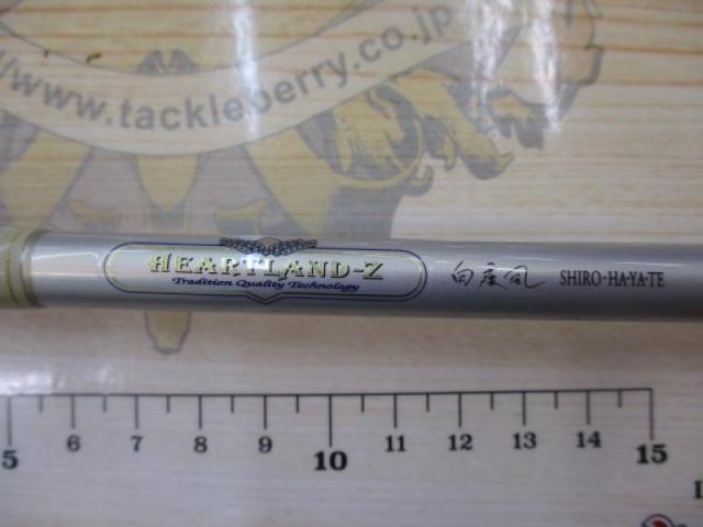 ハートランドZ HL-Z691HMHRB-04｜＠ベリーネット 日本最大新品