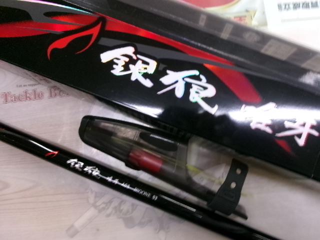 銀狼53t DAIWA（釣り） ダイワ '24 銀狼 0-53・K : かめや釣具 - 通販