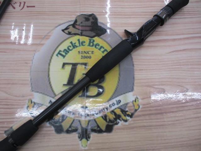 ヒュージカスタムH2S-75RF