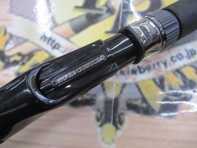 ヒュージカスタムH2S-75RF