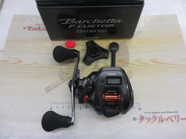 25 バルケッタ F カスタム 150DH 新品‼️ 4969363048363.jpg