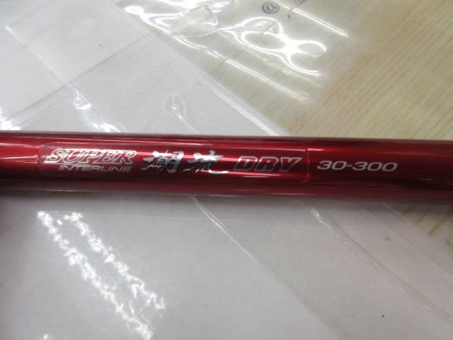 SIL潮流ドライ 30-300