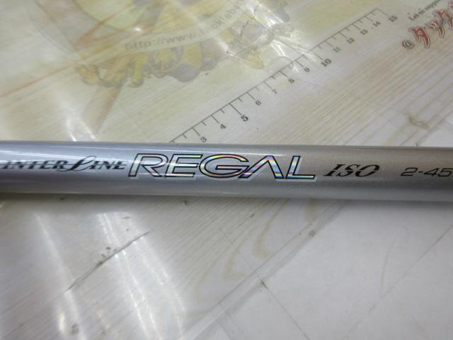 HSリーガルISO 2-45I