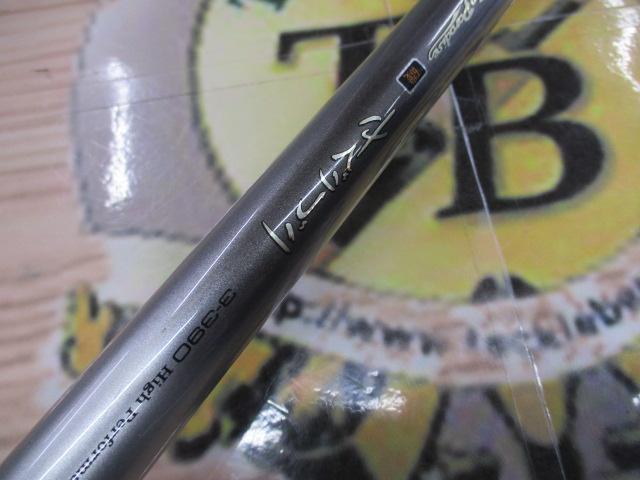 シーパラダイス磯さぐりづり 3-390