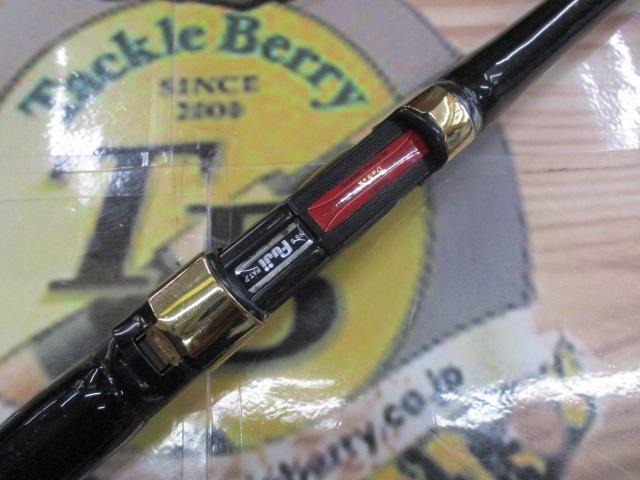 フルフィールド最強グレスペシャルプロ 1.75-53