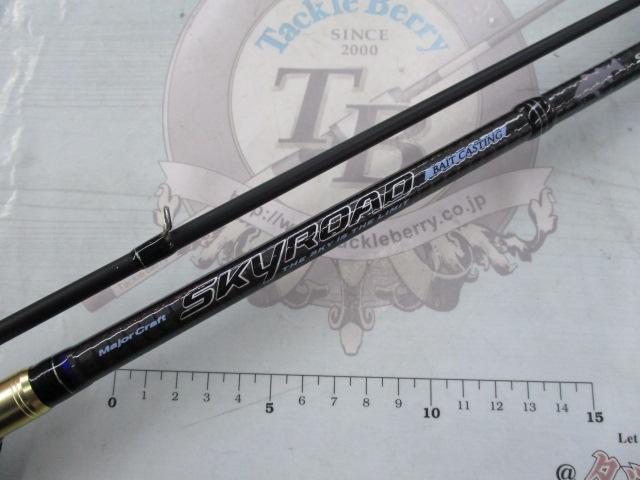 スカイロード SKR-B862ML