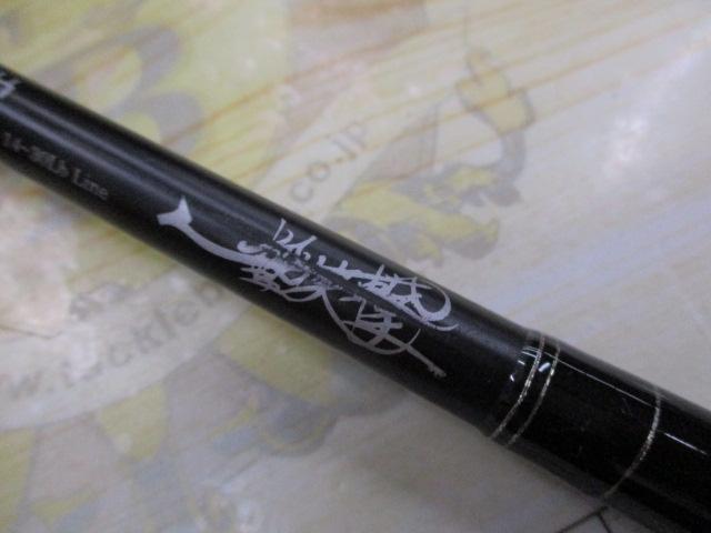 キラーズ00 KG-00 5.5-670EXH グランドトリック