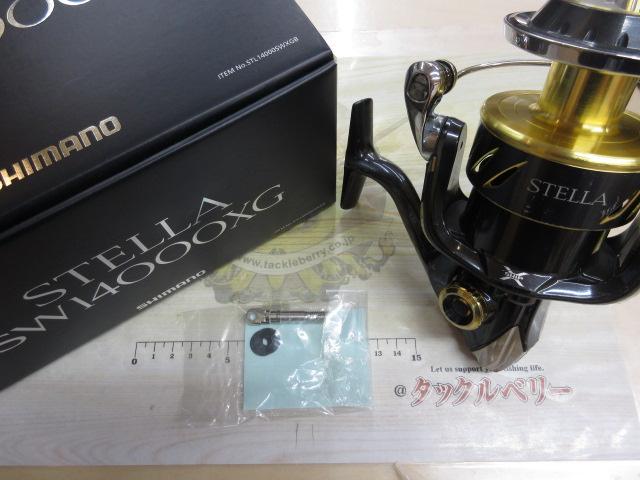 13ステラSW14000XG（未使用） 13ステラSW 14000XG｜＠ベリーネット 日本最大新品中古釣具WEB