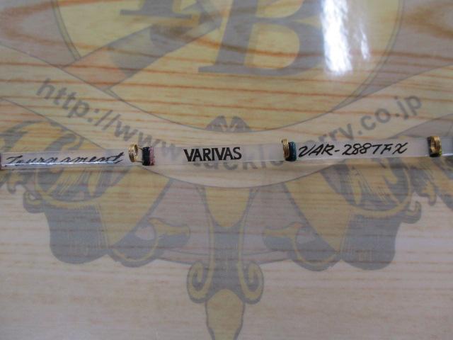 ワークスリミテッド VAR-288TFX