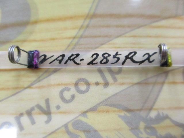 ワークスリミテッド VAR-285RX