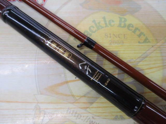 HX極黒鯛ヘチ 1-240