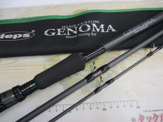 ヒュージカスタムジェノマ HG3-63RF｜＠ベリーネット 日本最大