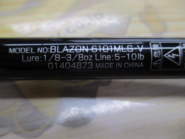 ブレイゾン 6101MLS・V｜＠ベリーネット 日本最大新品中古釣具